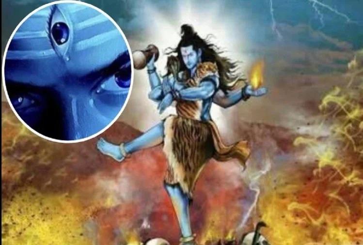 जानिए आखिर भगवान शिव को आखिर कैसे प्राप्त हुई तीसरी आंख?