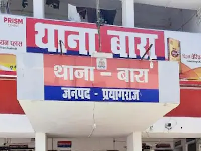 57 साल के दरोगा ने कद डाली ऐसी हरकत कि शर्मसार हुआ पूरा पुलिस विभाग, एसपी ने कर दिया लाइन हाजिर, दर्ज हुई FIR