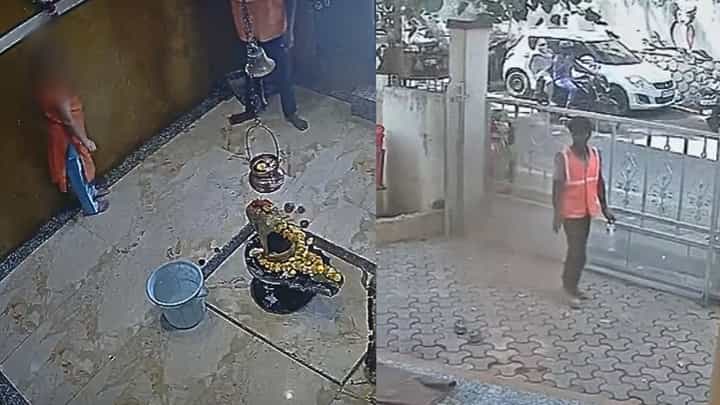 भोलेनाथ के मंदिर में पहुंचा हैवान! पूजा कर रही मासूम को बनाया निशाना, CCTV खुला तो मेट्रो कर्मचारी की करतूत आई सामने!