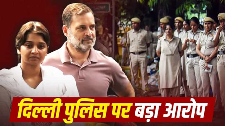 राहुल गांधी के सामने NSUI की ‘शेरनी’ ने खोली पोल! बोलीं— गला पकड़ा, चेहरा नोचा, थप्पड़ भी मारा… राहुल ने कहा, ‘सबका हिसाब होगा’